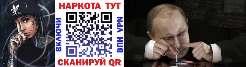 Где купить наркотики Медынь COCAIN СОЛЬ ТГК Бошки Шишки МЕФ ГАШ АМФЕТАМИН