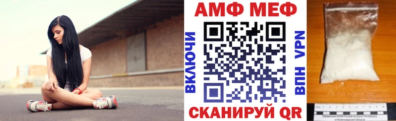 Амфетамин VHQ  купить закладку  Медынь 