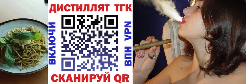Cannafood марихуана  дарк нет официальный сайт  Медынь 