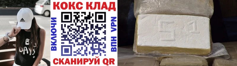 где купить Медынь Кокаин 97%