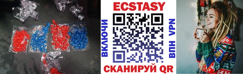 купить   Медынь  Экстази диски 