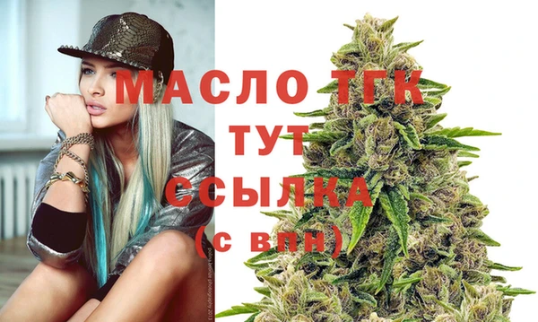 бутират Лихославль