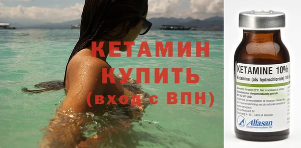 кристаллы Липки