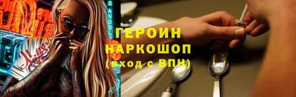 кристаллы Липки