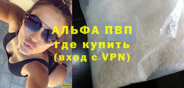 тгк Лиски