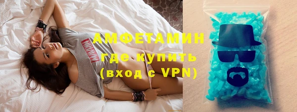 бутират Лихославль