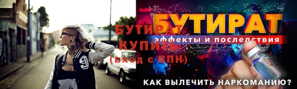 скорость Беслан