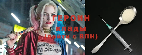 кристаллы Липки