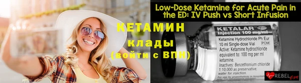 кристаллы Липки