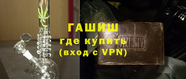 кристаллы Липки