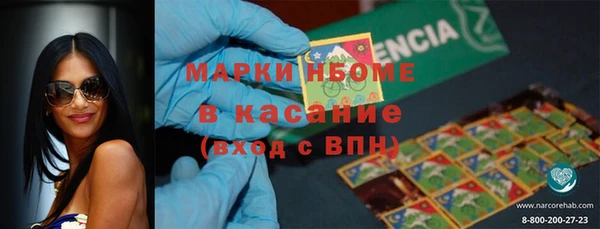 кристаллы Липки