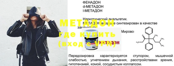 тгк Лиски