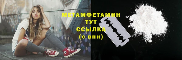 кристаллы Липки