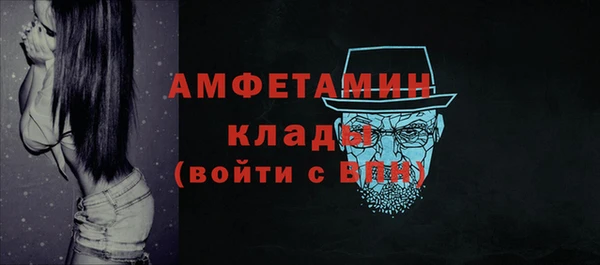 кристаллы Липки