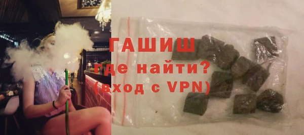 бутират Лихославль