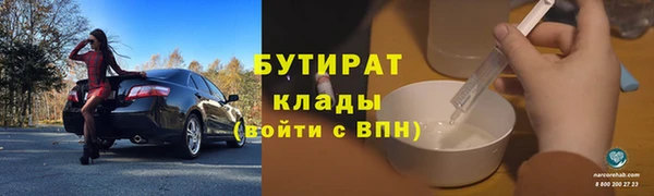 тгк Лиски
