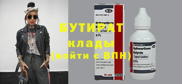 jwh Лабытнанги
