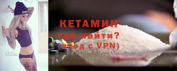 бутират Лихославль