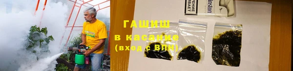 бутират Лихославль