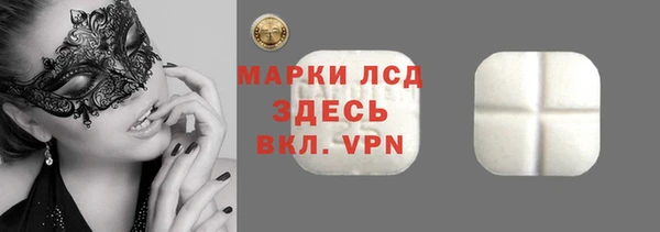 MESCALINE Лагань
