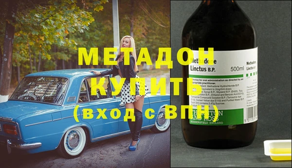 бутират Лихославль