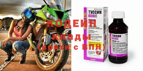 кристаллы Липки