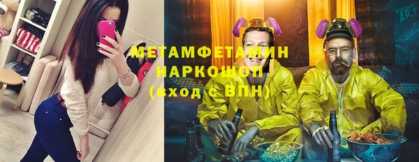 бутират Лихославль