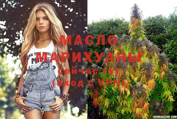 бутират Лихославль