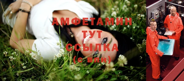 бутират Лихославль