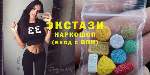 бутират Лихославль