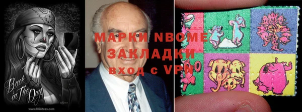 кристаллы Липки