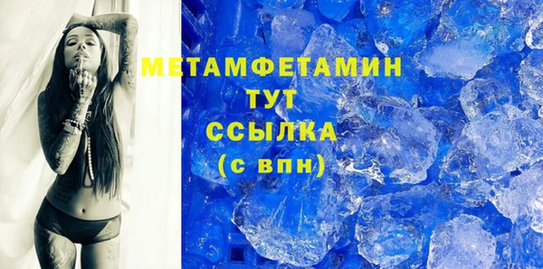 тгк Лиски