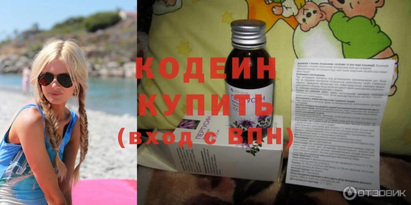 кристаллы Липки
