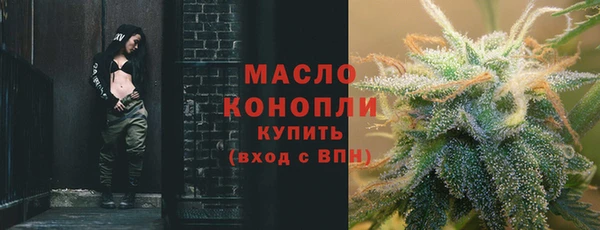 бутират Лихославль