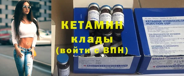 бутират Лихославль