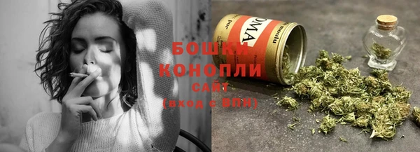 бутират Лихославль