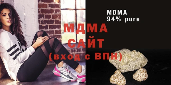 бутират Лихославль