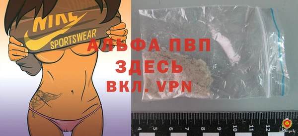 тгк Лиски