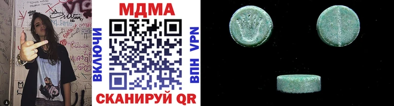 MDMA Molly  Медынь 
