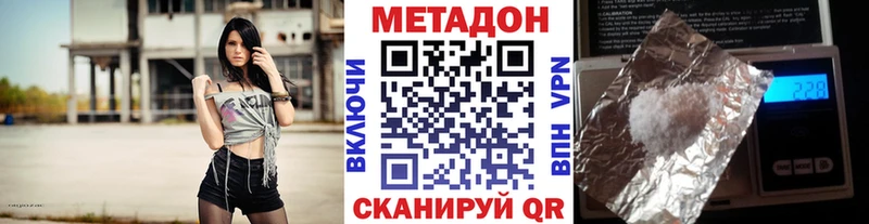 дарнет шоп Медынь Метадон белоснежный